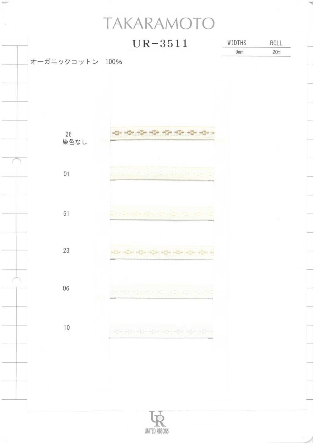 UR-3511-SAMPLE Scheda Campione UR-3511 UNITED RIBBONS