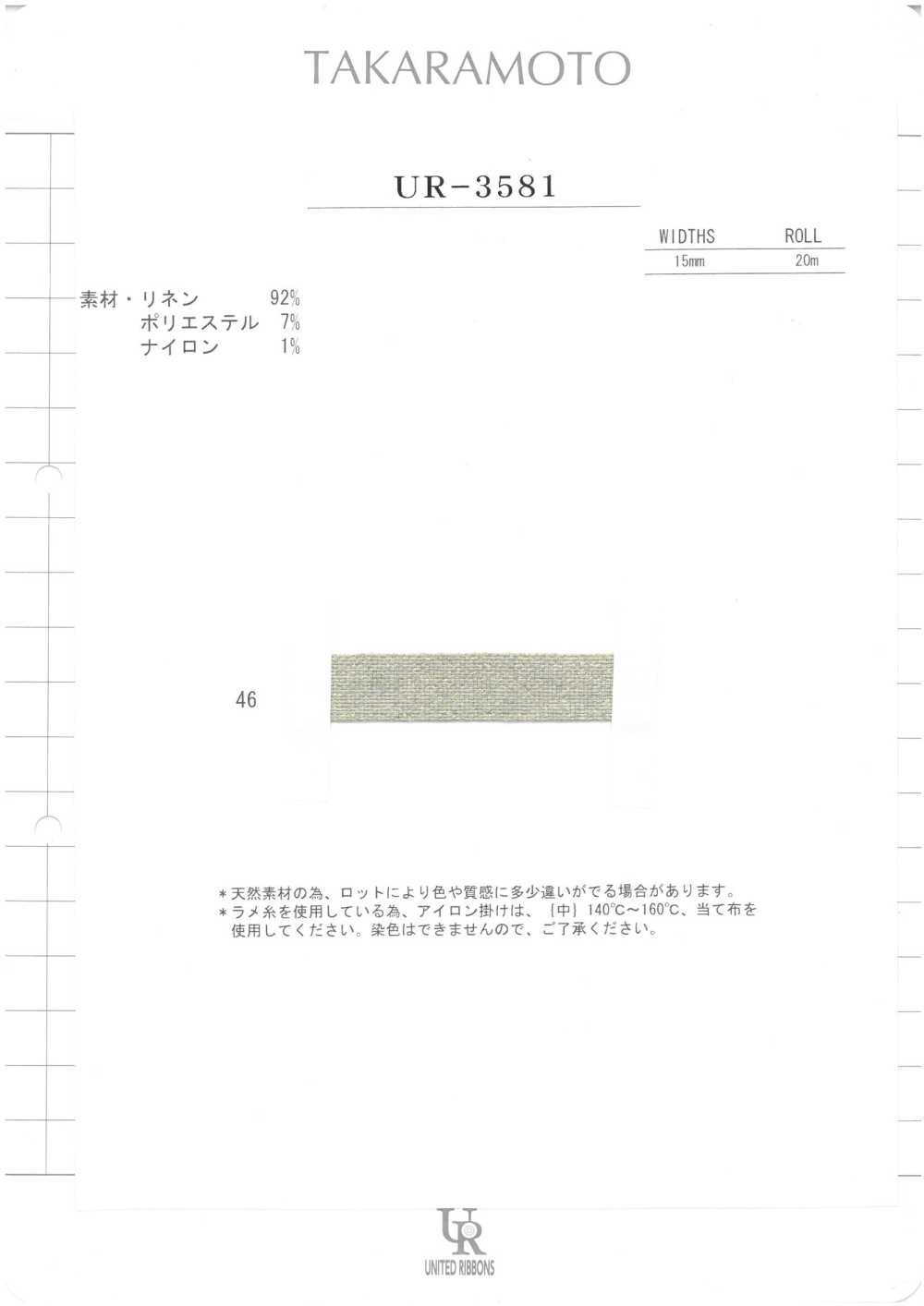 UR-3581 Nastro Glitterato In Lino[Cavo A Nastro] UNITED RIBBONS