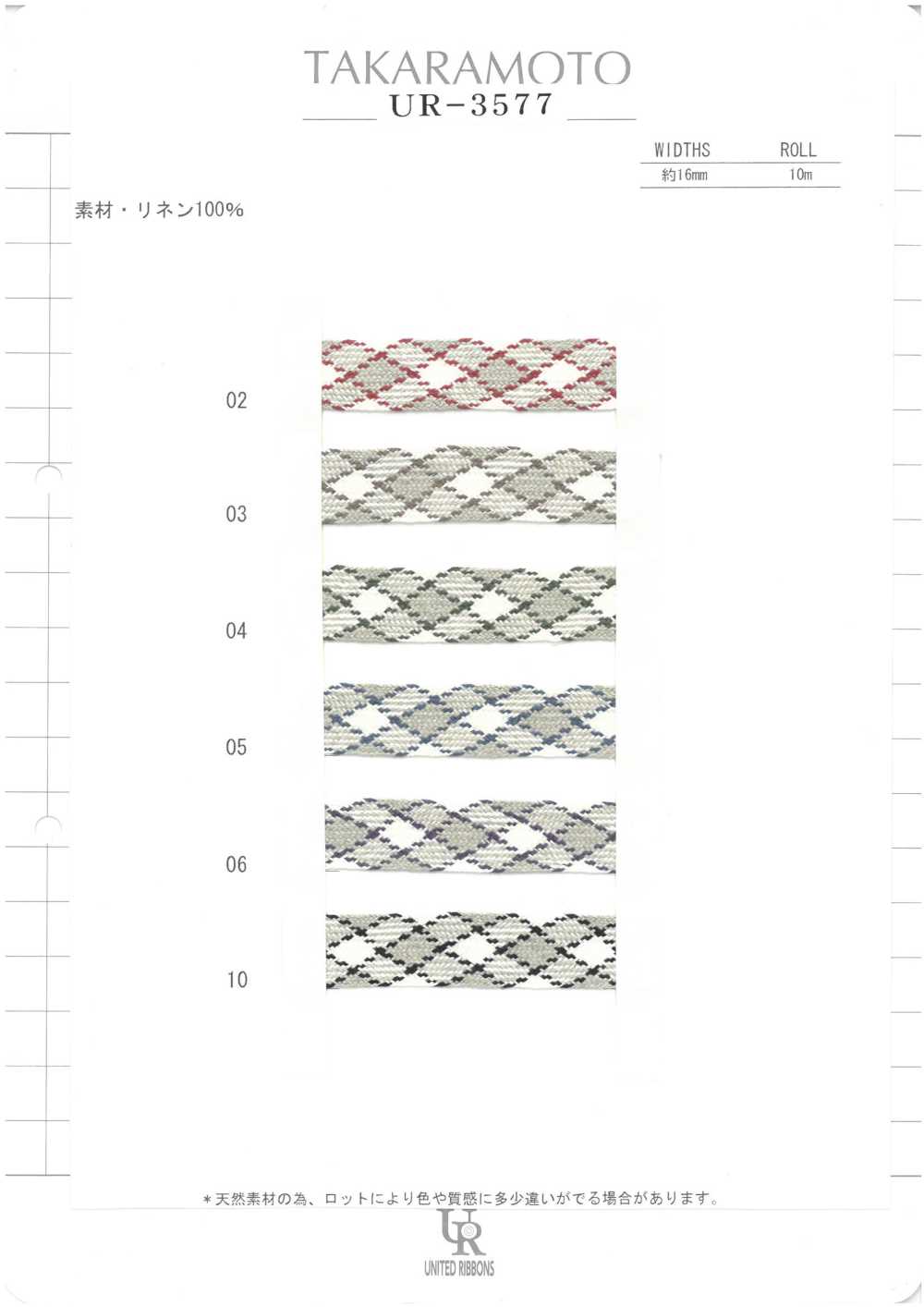 UR-3577 Corda Di Lino[Cavo A Nastro] UNITED RIBBONS