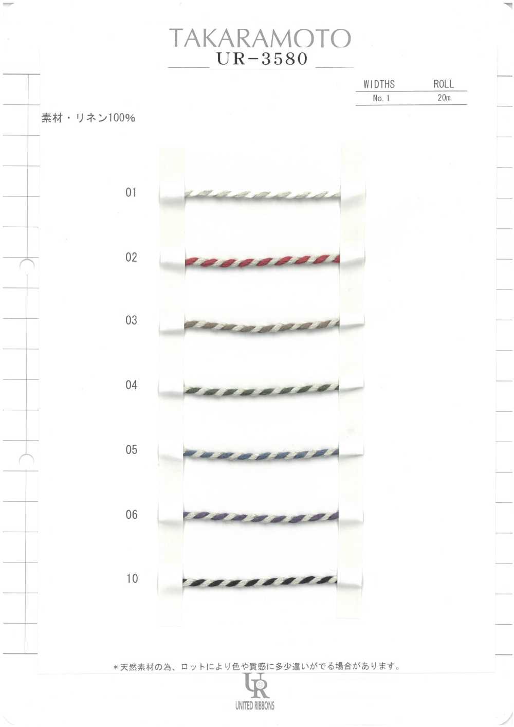 UR-3580-SAMPLE Scheda Campione UR-3580 UNITED RIBBONS