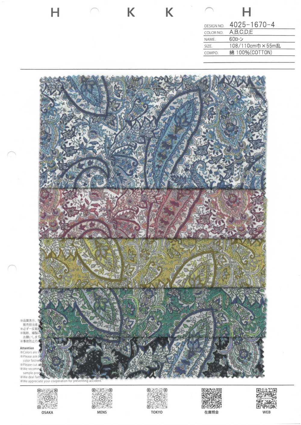 4025-1670-4 60 Prato Paisley[Tessile / Tessuto] HOKKOH