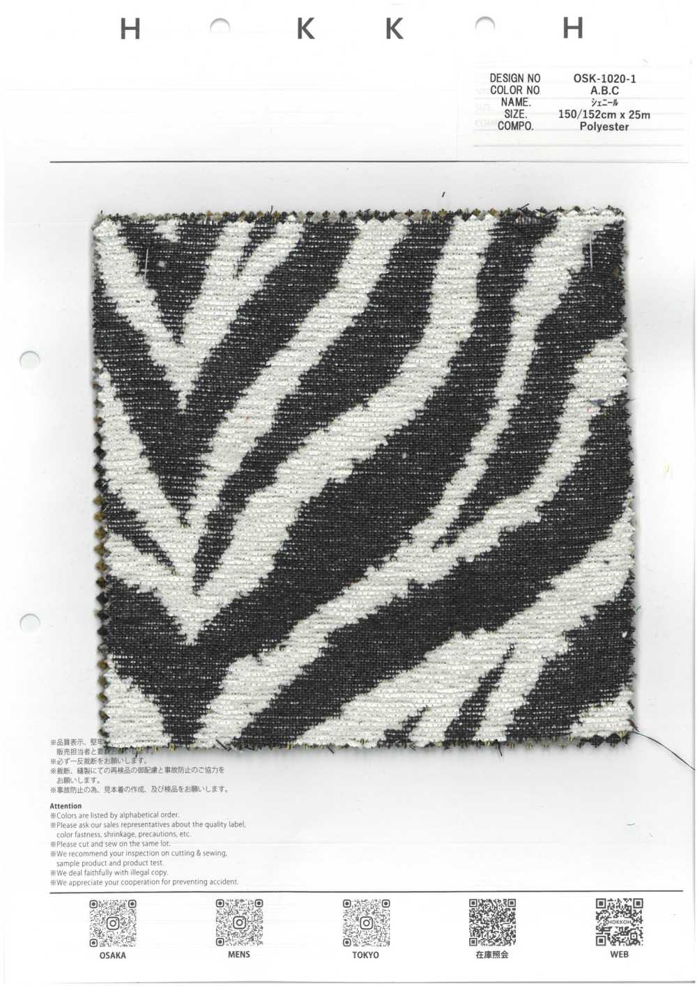 OSK-1020-1 Ciniglia Zebra[Tessile / Tessuto] HOKKOH