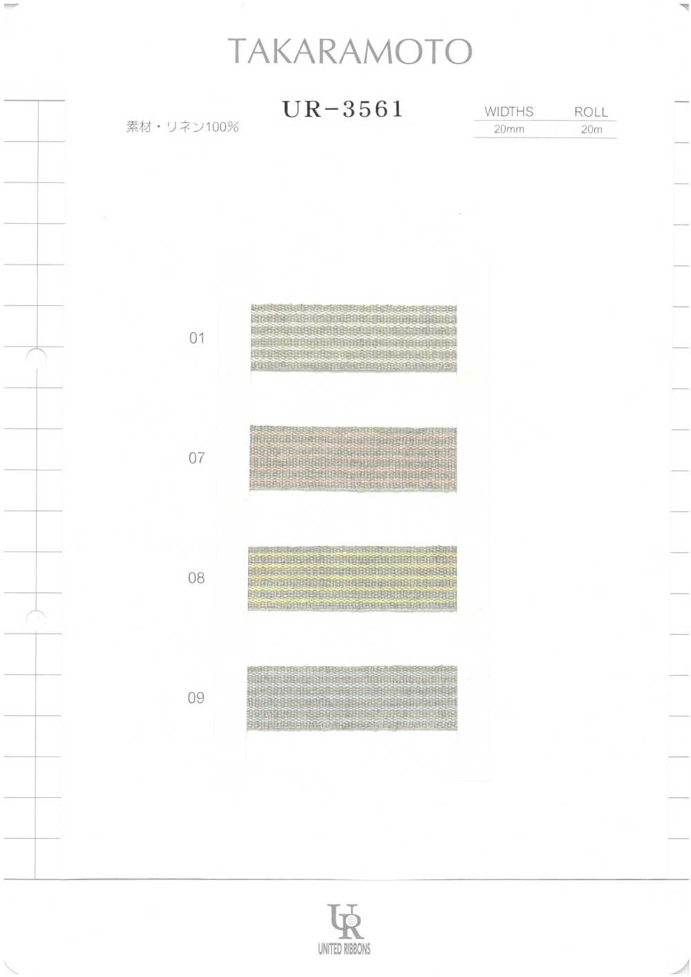 UR-3561-SAMPLE Scheda Campione UR-3561 UNITED RIBBONS