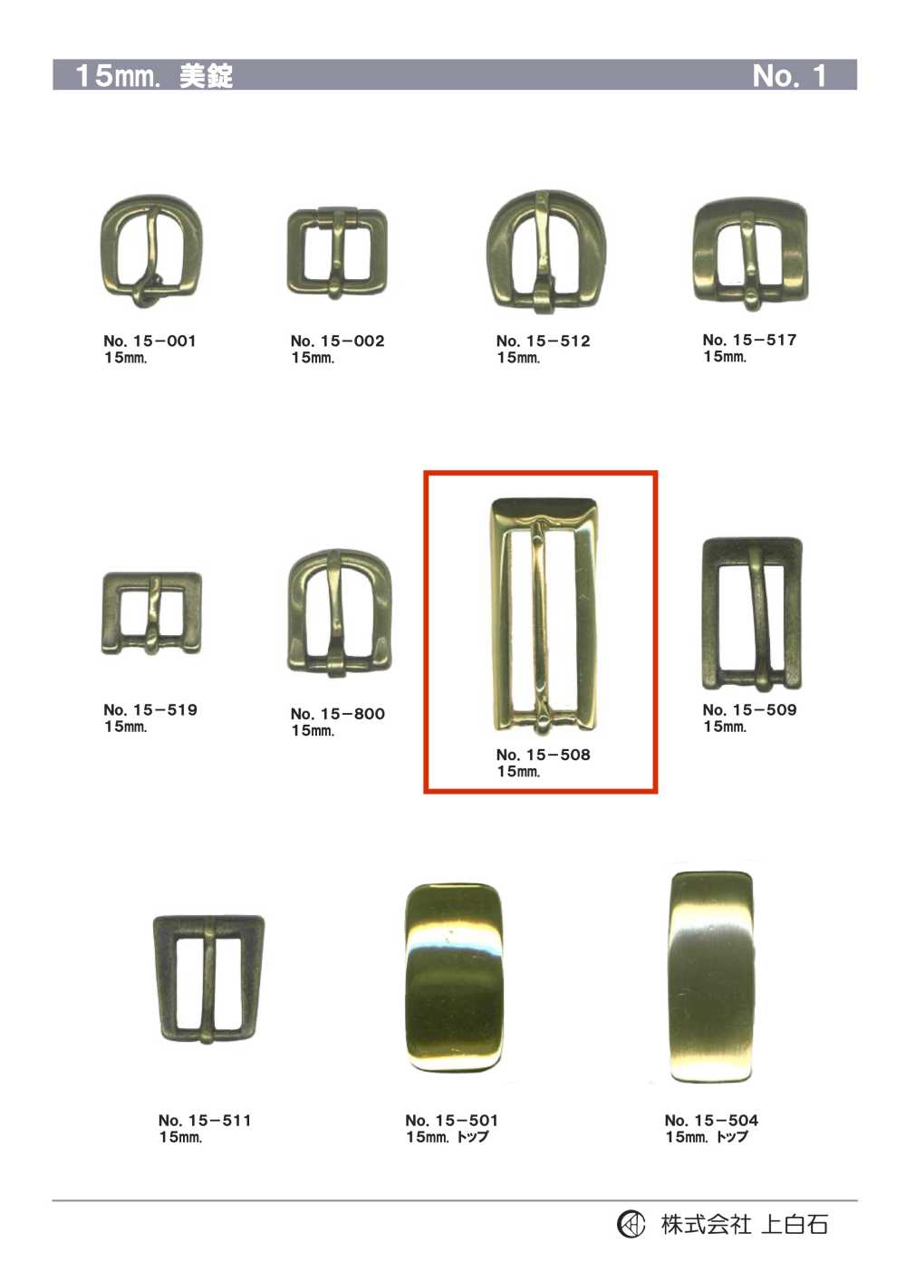 15-508 Fibbia Da 15 Mm[Fibbie E Anello] Kamishiraishi