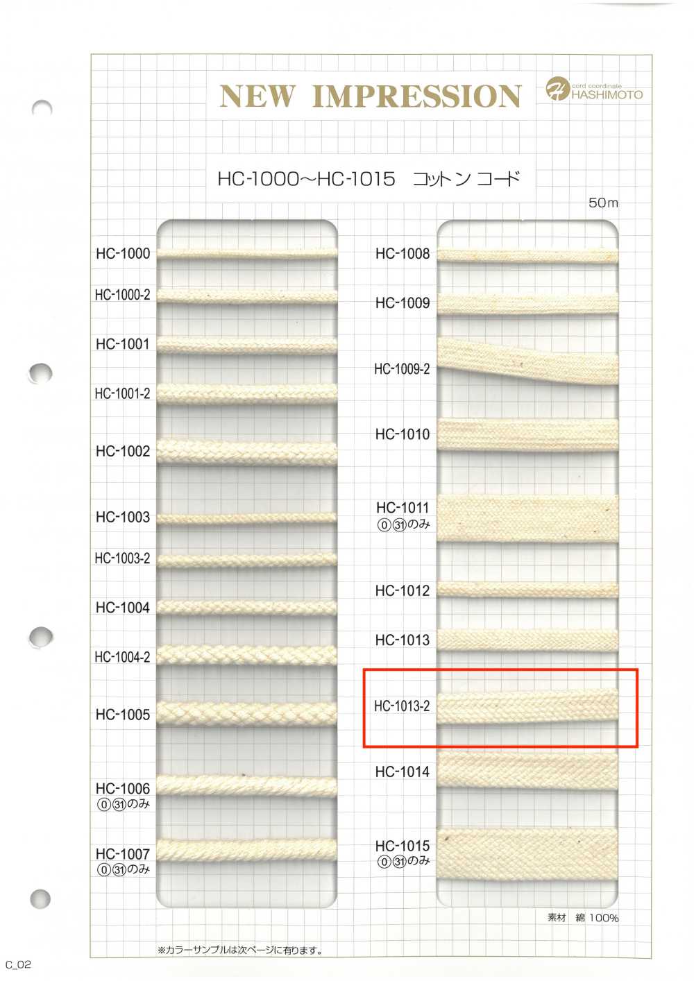 HC-1013-2 Spago Per Borsa In Cotone Effetto Pietra M[Cavo A Nastro] Nessun Nome