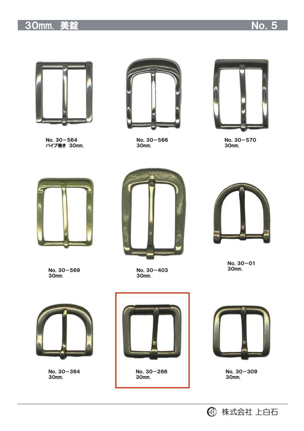 30-266 Fibbia Da 30 Mm[Fibbie E Anello] Kamishiraishi