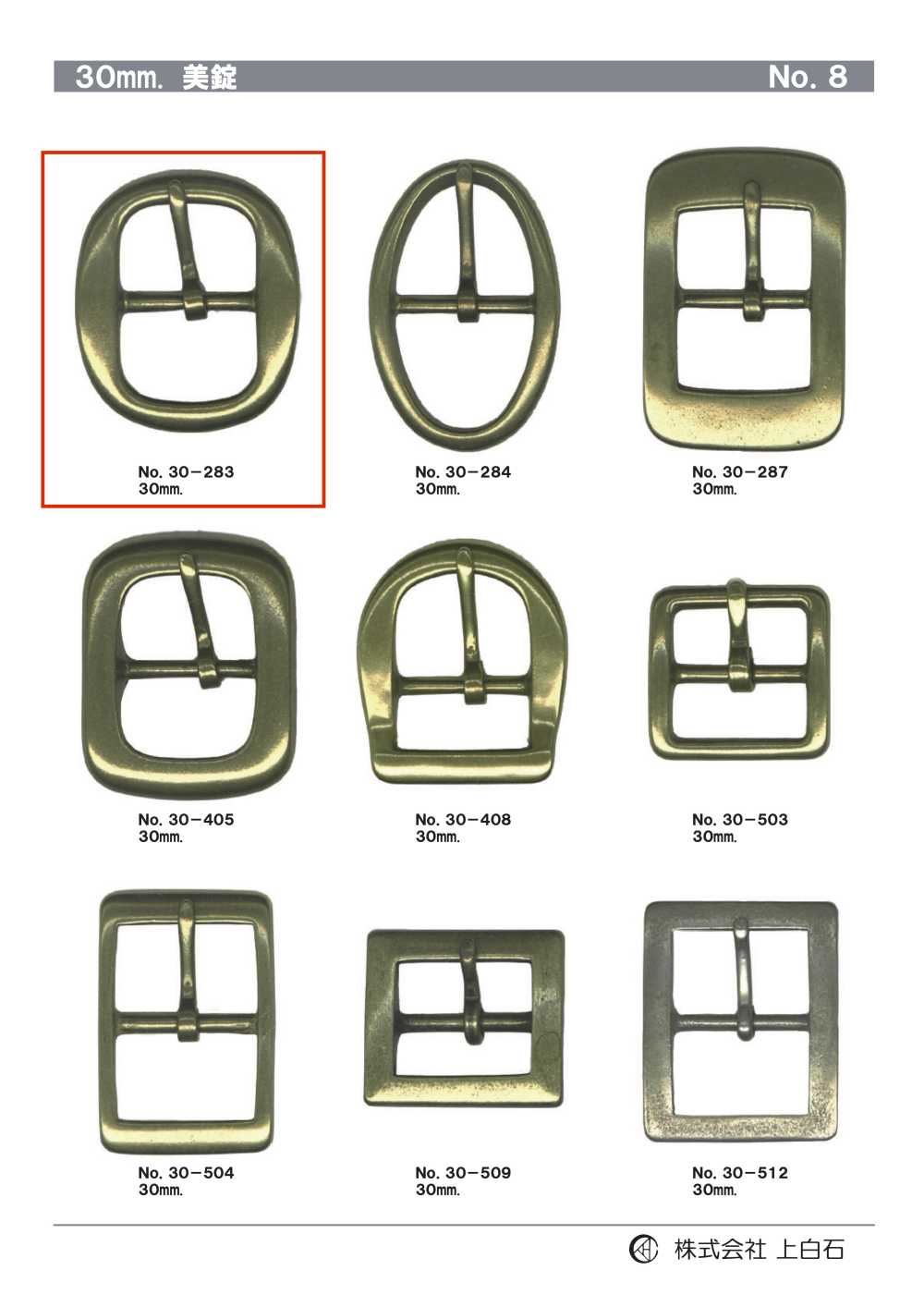 30-283 Fibbia Da 30 Mm[Fibbie E Anello] Kamishiraishi