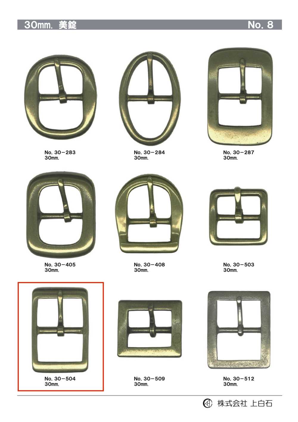 30-504 Fibbia Da 30 Mm[Fibbie E Anello] Kamishiraishi