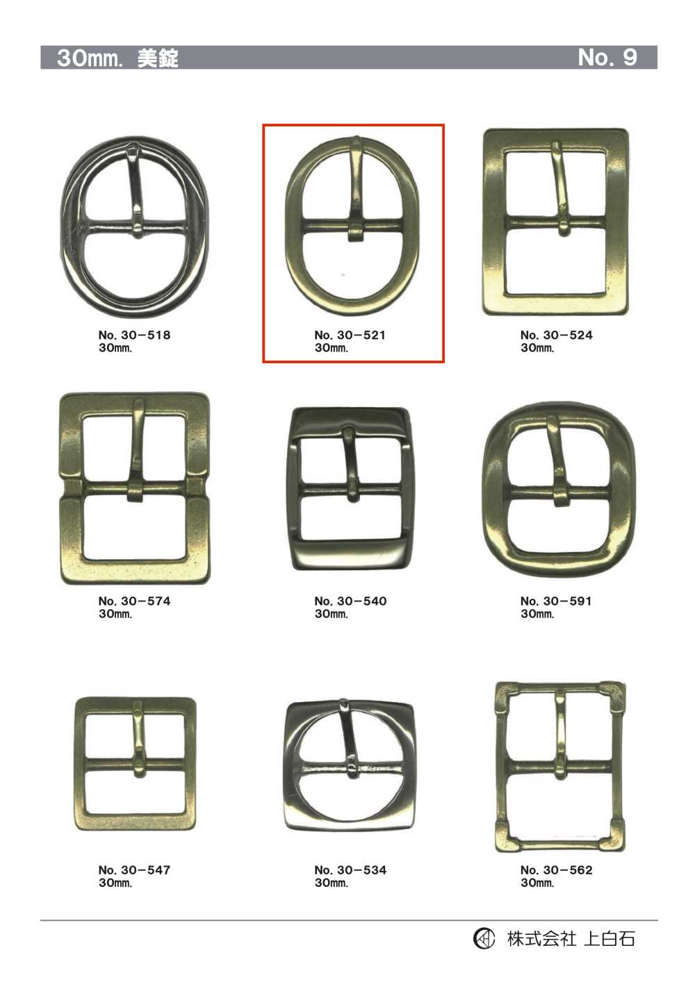 30-521 Fibbia Da 30 Mm[Fibbie E Anello] Kamishiraishi