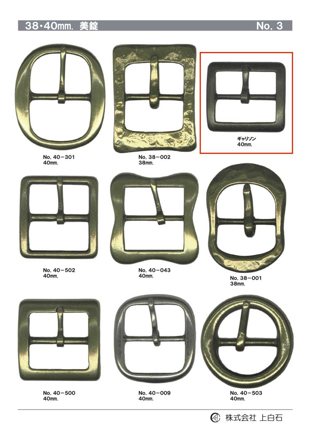 GARRISON-40 Fibbia Da 40 Mm[Fibbie E Anello] Kamishiraishi