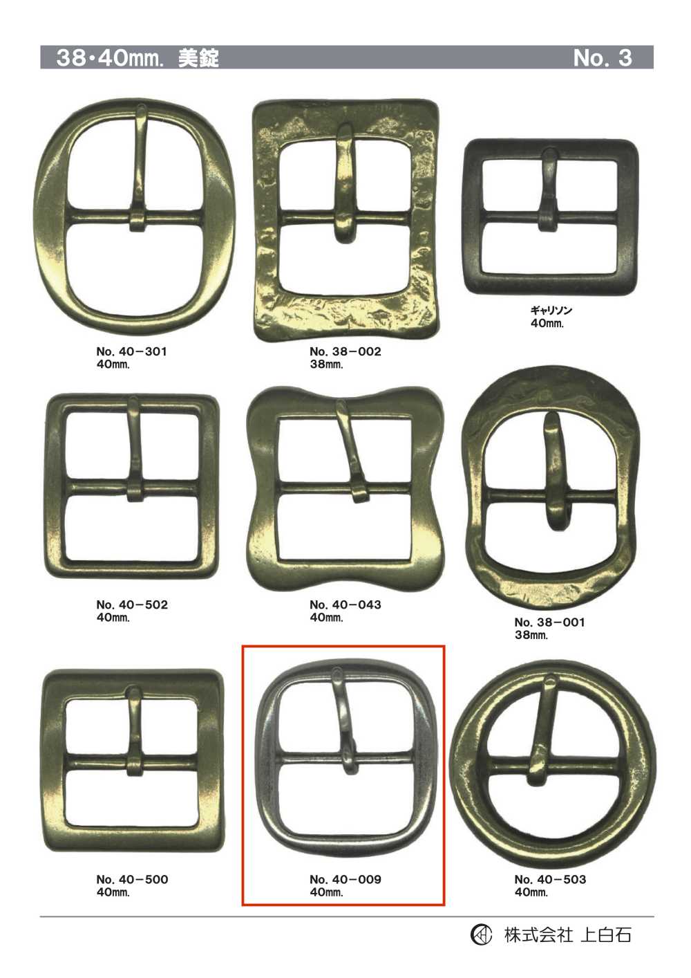 40-009 Fibbia Da 40 Mm[Fibbie E Anello] Kamishiraishi