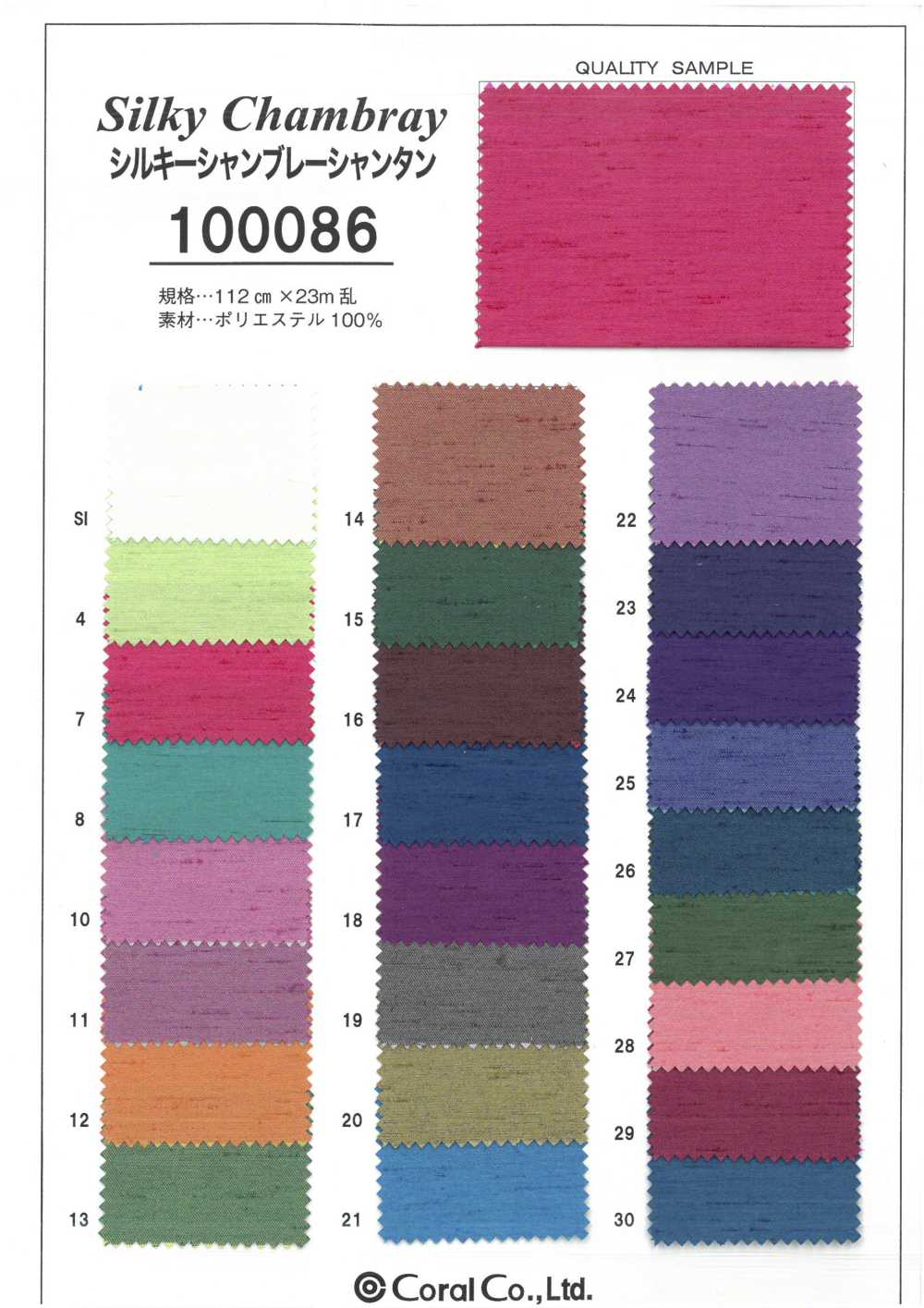 100086 Chambray Shantung Setoso[Tessile / Tessuto] Corallo