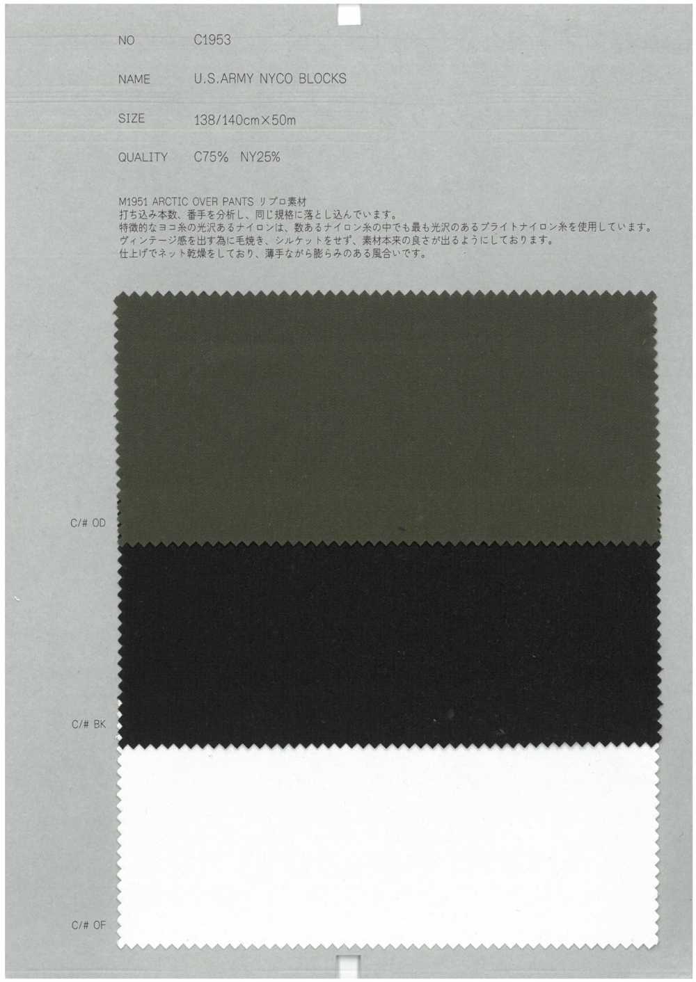 C1953 Blocchi NYCO A Filettatura Singola U.[Tessile / Tessuto] RACCOGLIERE