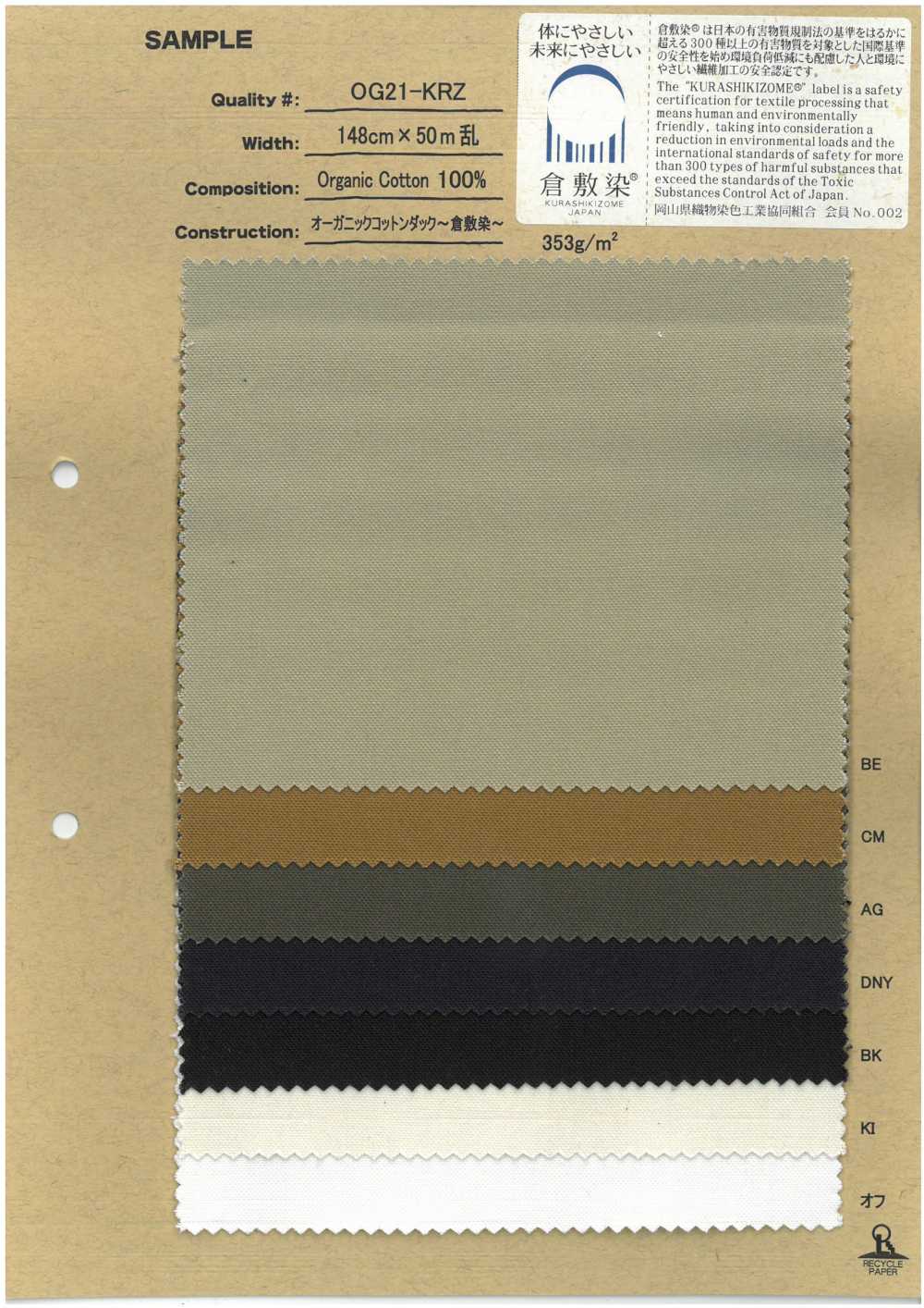 OG21-KRZ Cotone Biologico ~Tintura Kurashiki~[Tessile / Tessuto] Ryoyu Corporation