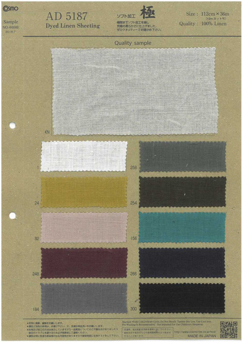 AD5187 Elaborazione Morbida Estrema[Tessile / Tessuto] COSMO TEXTILE
