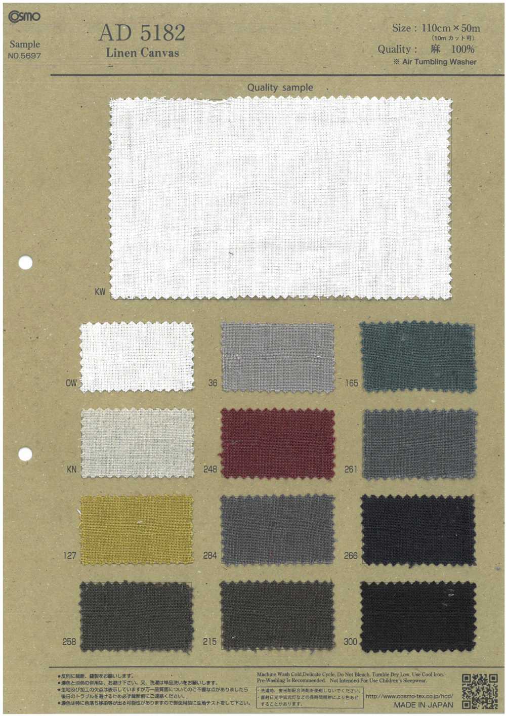 AD5182 Tela Di Lino[Tessile / Tessuto] COSMO TEXTILE