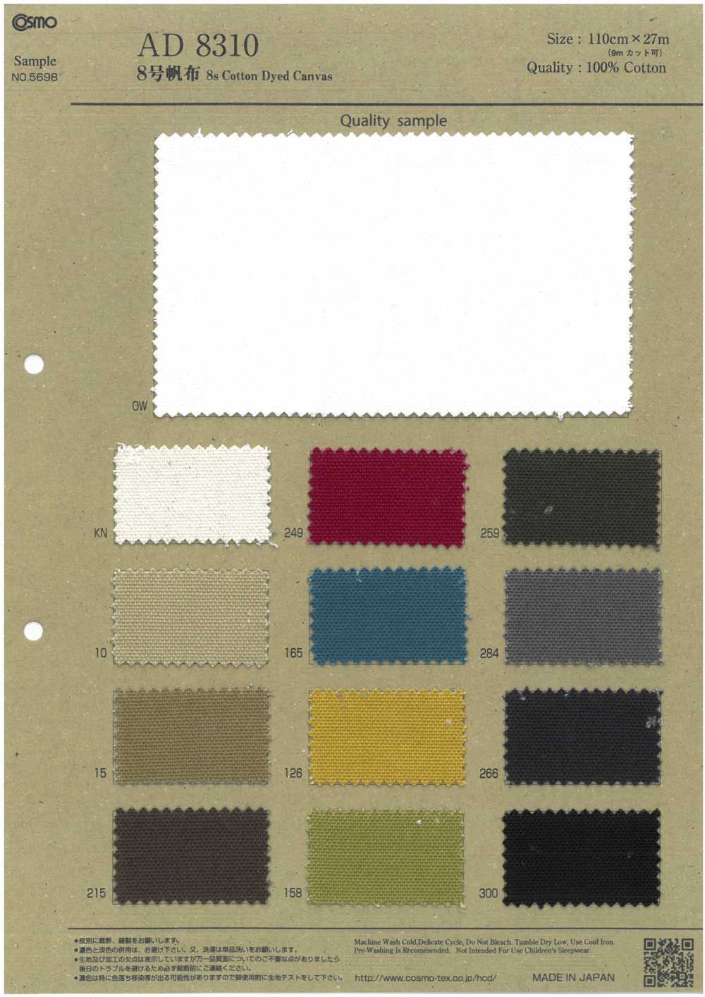 AD8310 Tela N. 8[Tessile / Tessuto] COSMO TEXTILE