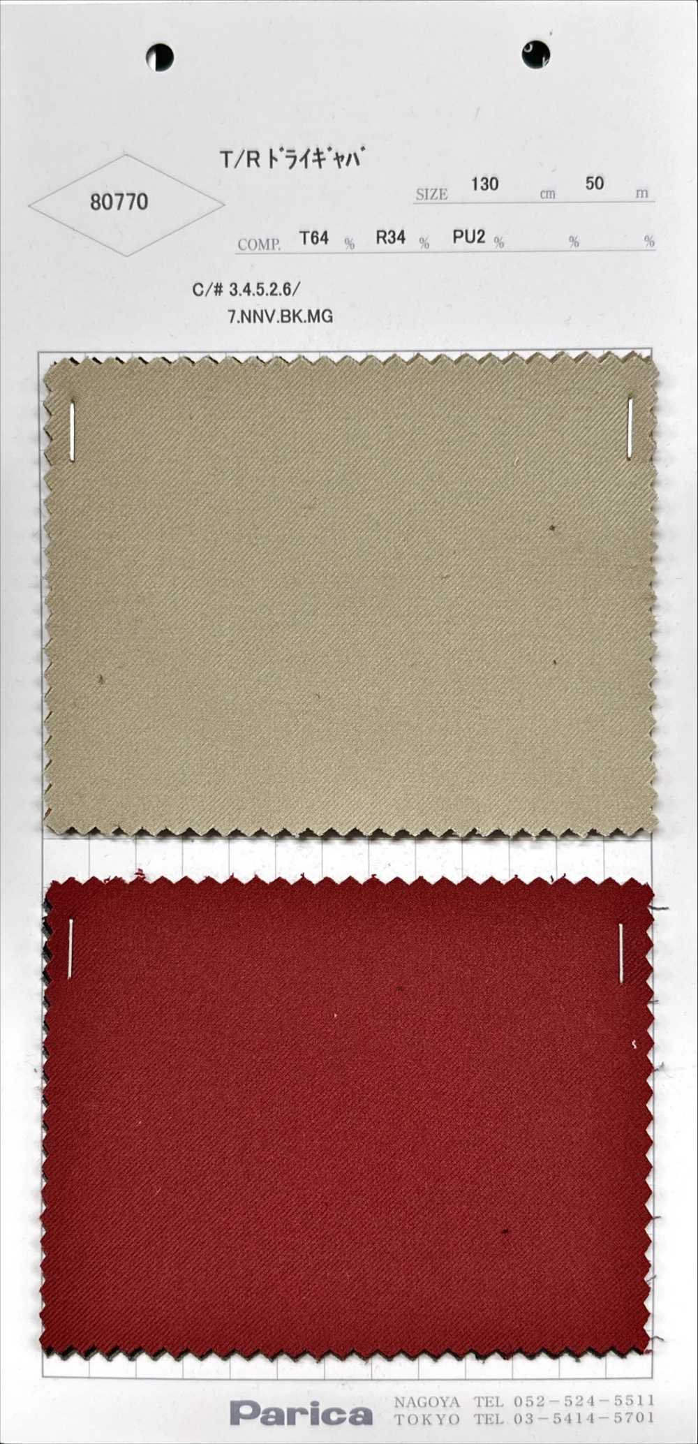 80770 T/R Gabardine Secco[Tessile / Tessuto] Parika