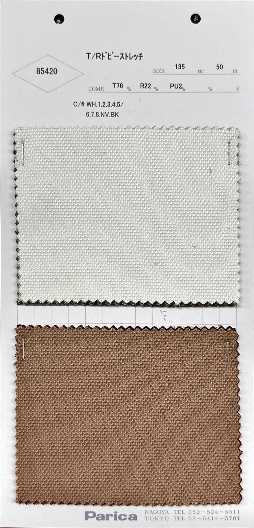 85420 T/R Dobby Stretch[Tessile / Tessuto] Parika