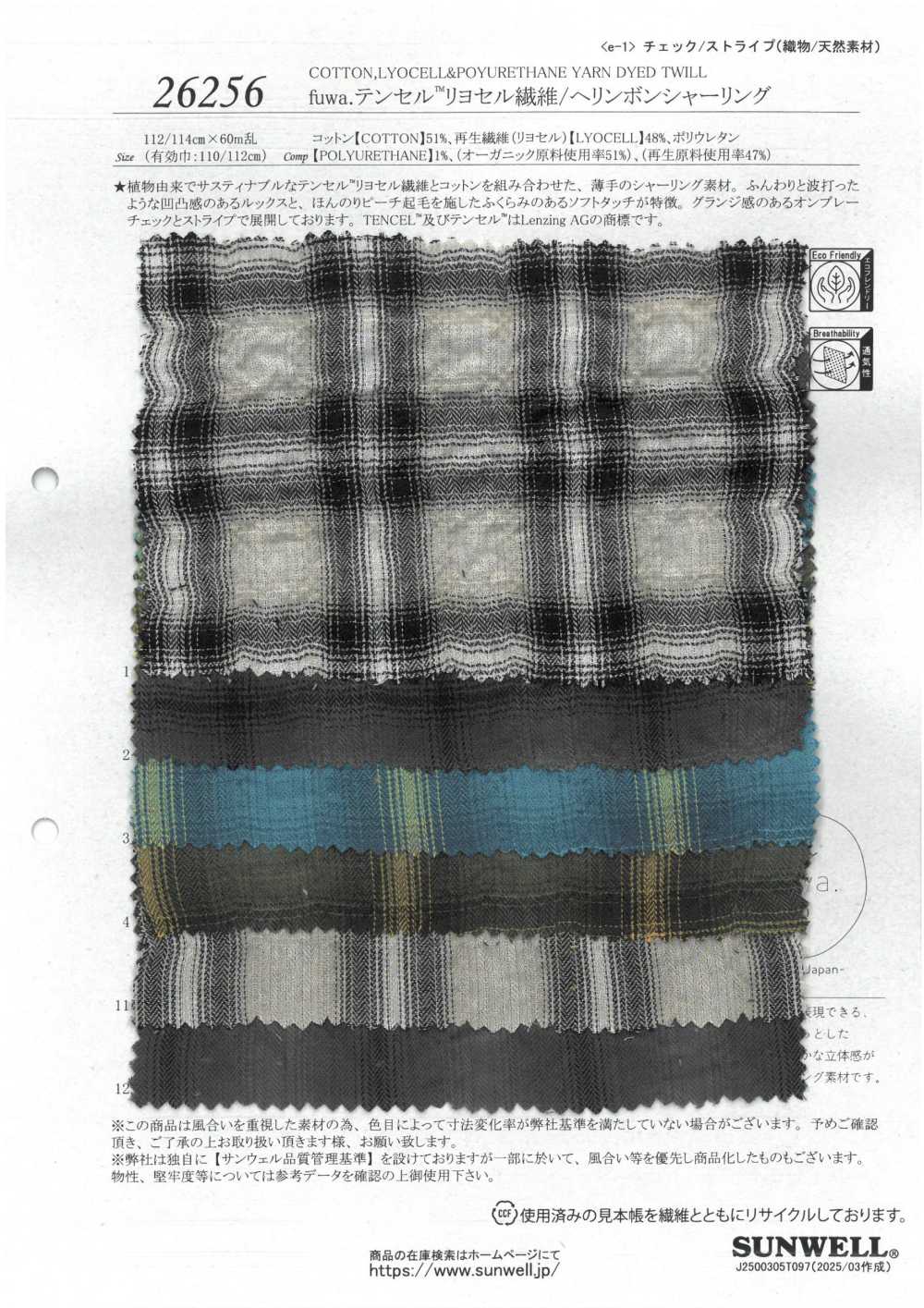 26256 Fuwa. Fibra Di Tencel™ Lyocell/arricciatura A Spina Di Pesce[Tessile / Tessuto] SUNWELL