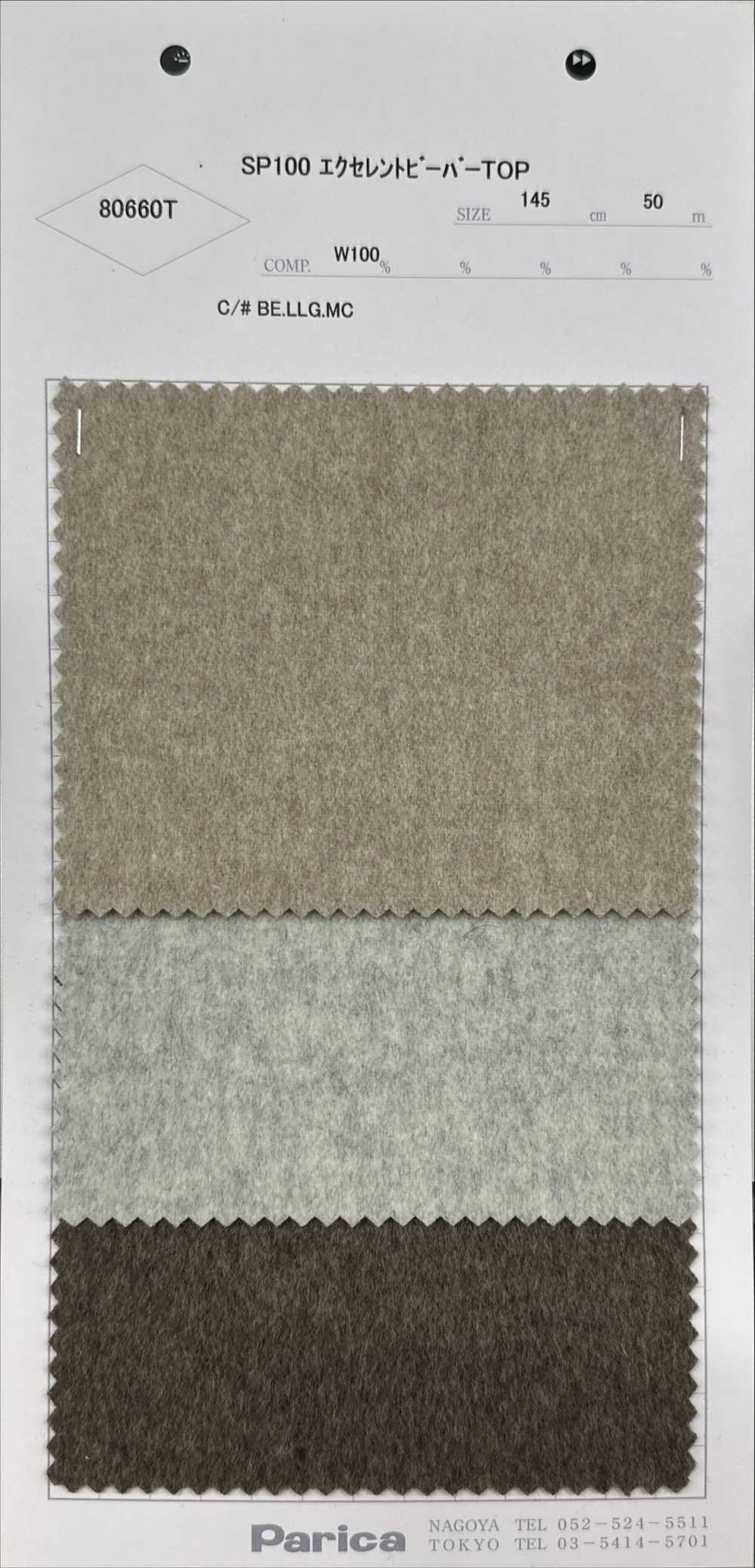 80660T SP100 Eccellente Beaver TOP[Tessile / Tessuto] Parika