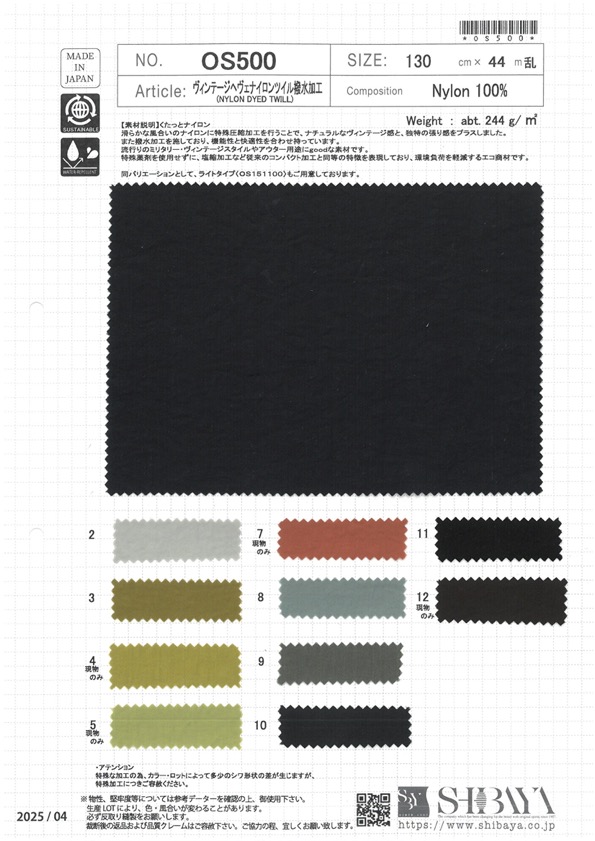 OS500 Twill Di Nylon Heve Vintage Con Finitura Idrorepellente[Tessile / Tessuto] SHIBAYA