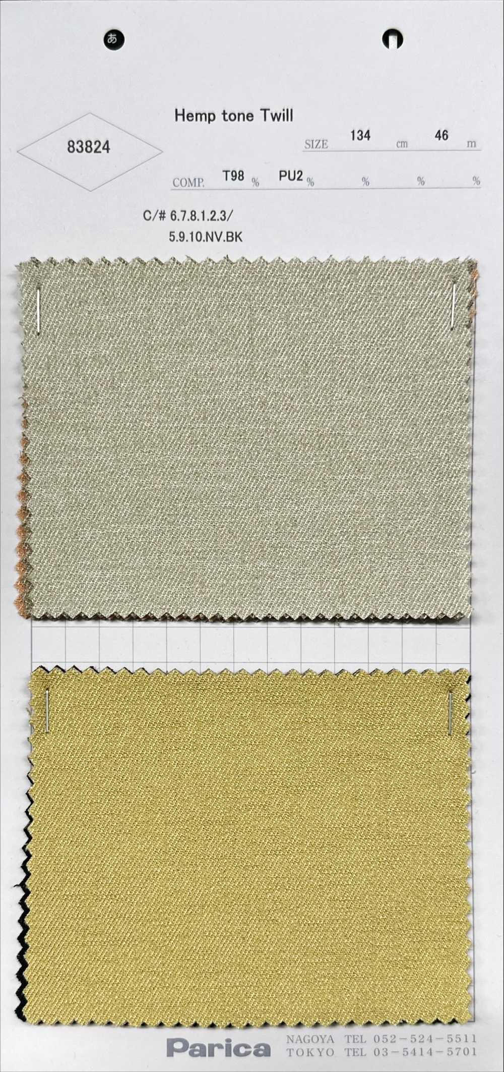 83824 Twill Color Canapa[Tessile / Tessuto] Parika