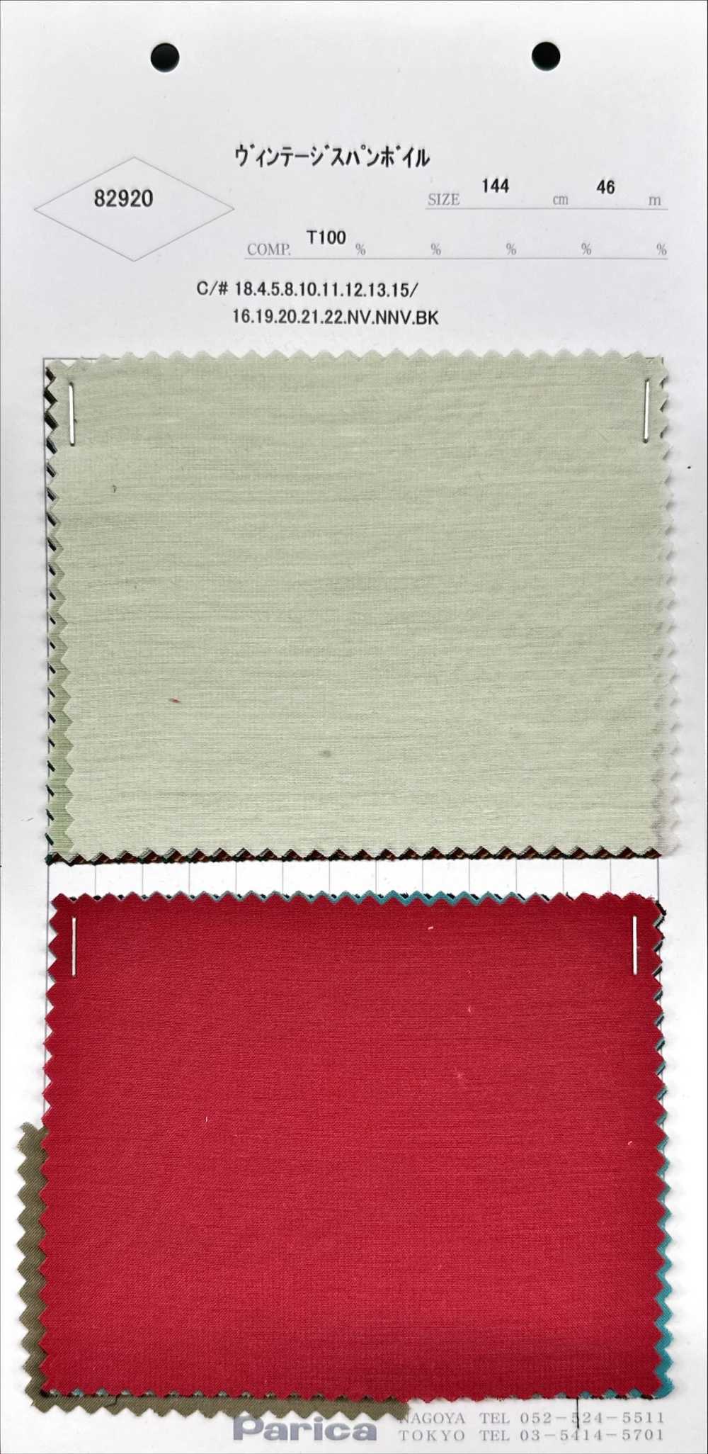 82920 Voile Filato Vintage[Tessile / Tessuto] Parika