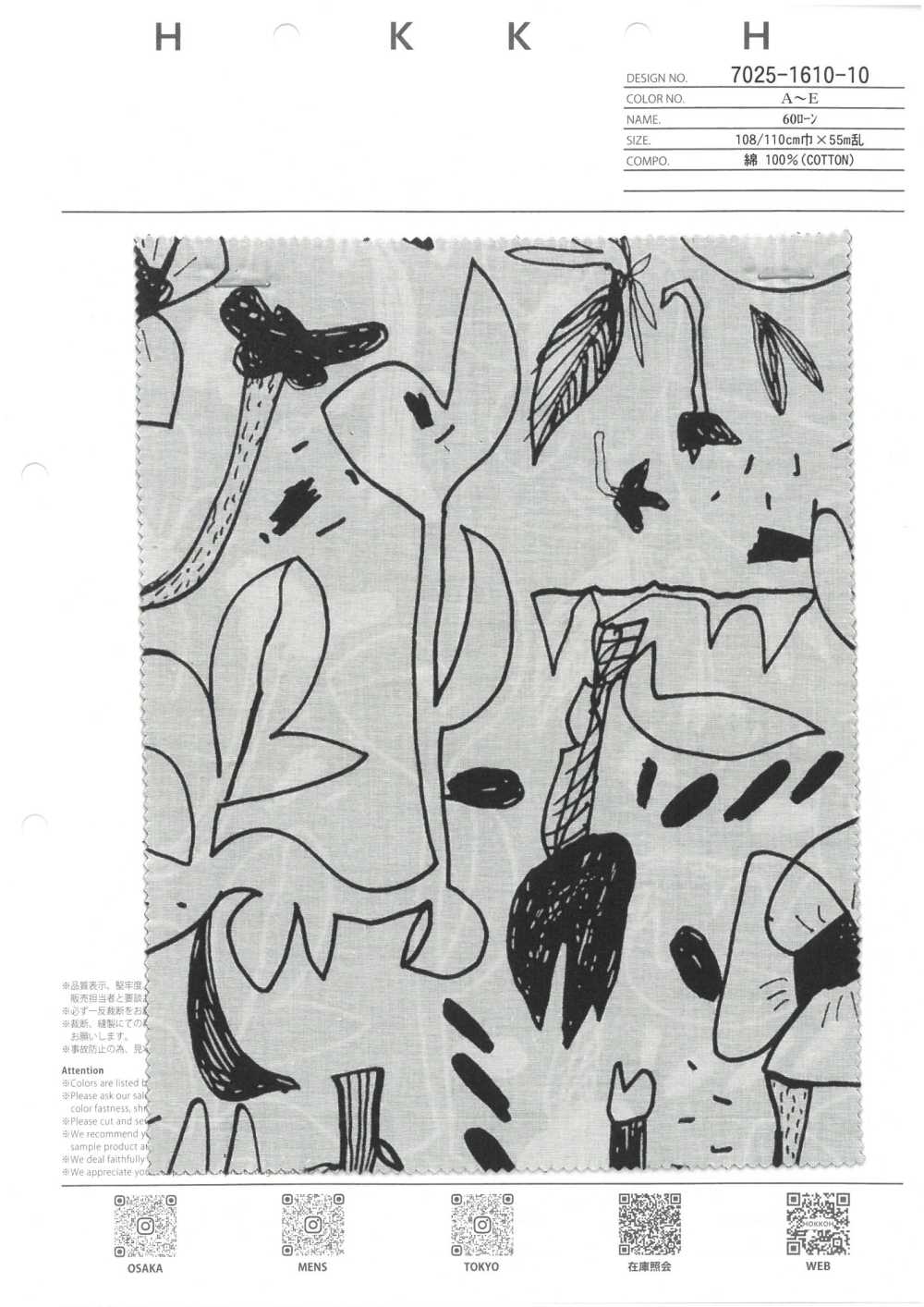 7025-1610-10 60 Fiori Scarabocchiati Sul Prato[Tessile / Tessuto] HOKKOH