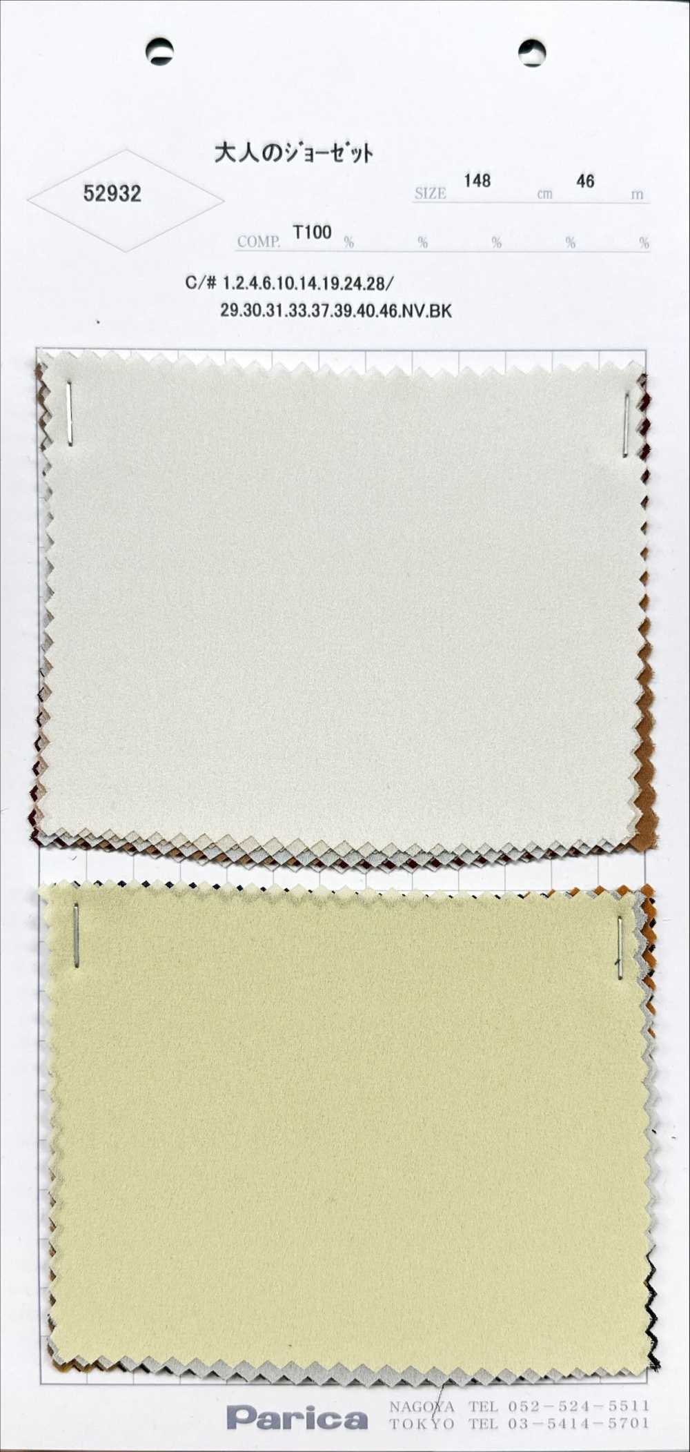 52932 Georgette Per Adulti[Tessile / Tessuto] Parika