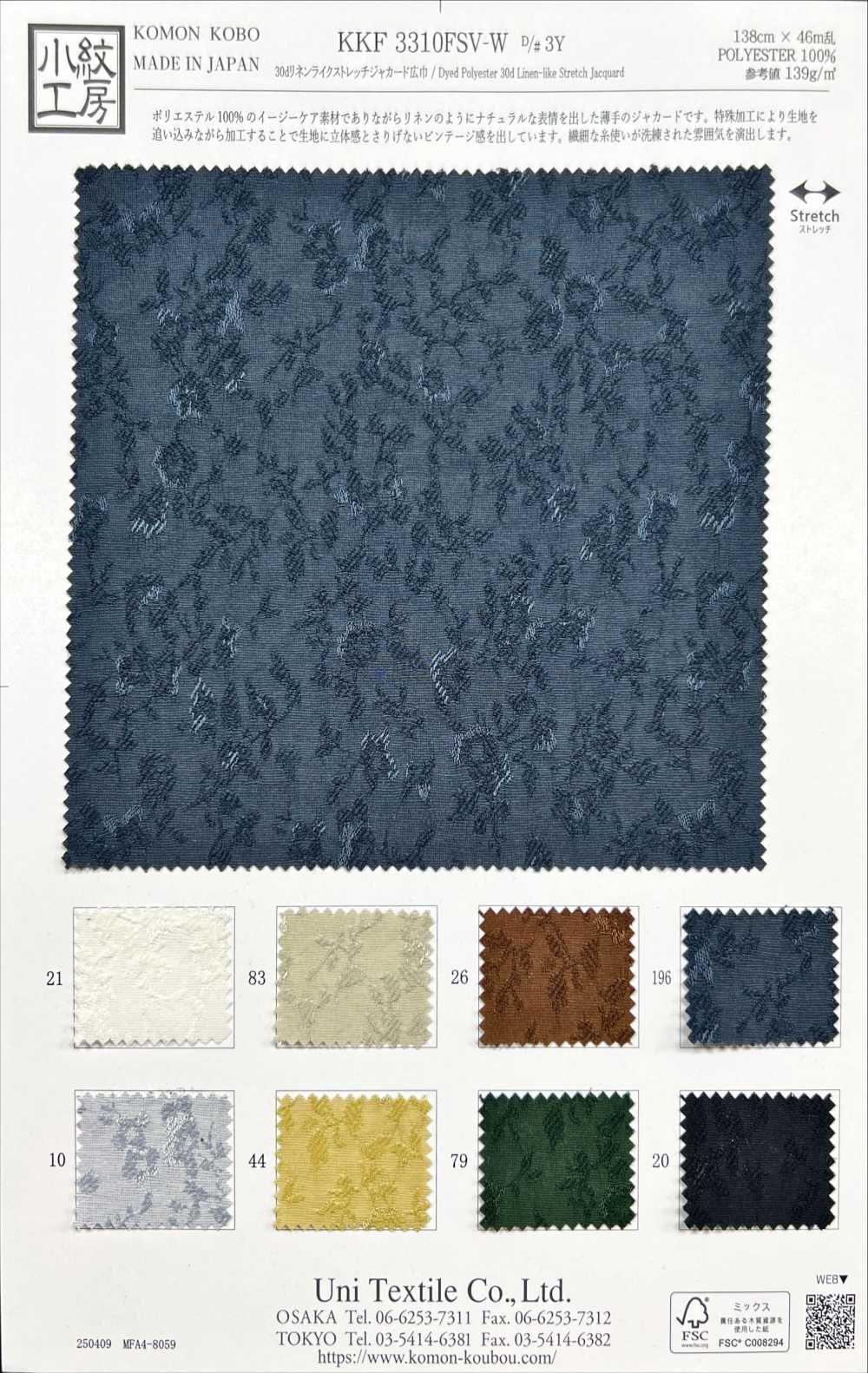 KKF3310FSV-W-D3Y Jacquard Elasticizzato Tipo Lino 30d, Larghezza Ampia[Tessile / Tessuto] Uni Textile(Komon Studio)
