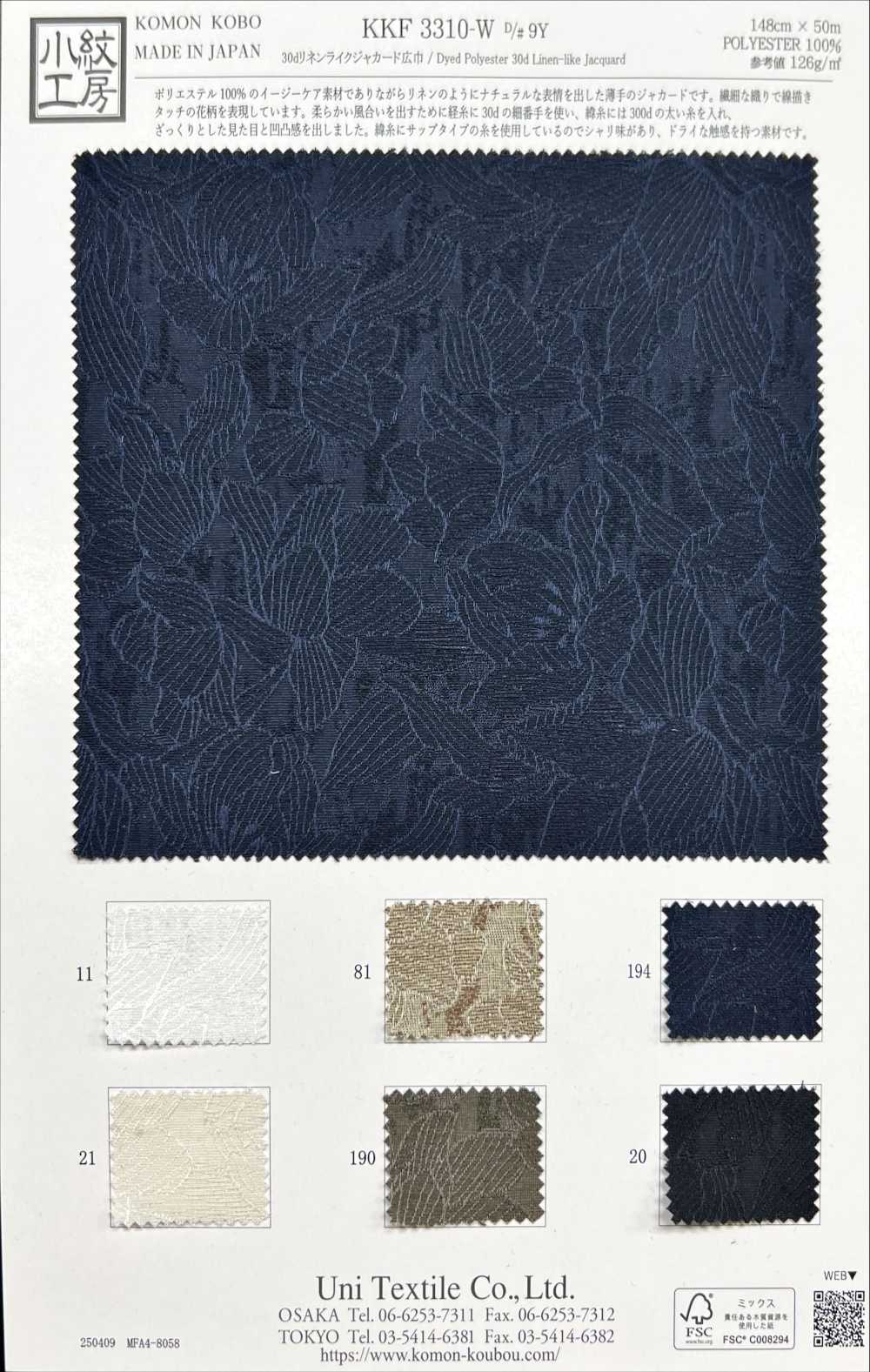 KKF3310-W-D9Y Jacquard Tipo Lino 30d, Larghezza Larga[Tessile / Tessuto] Uni Textile(Komon Studio)