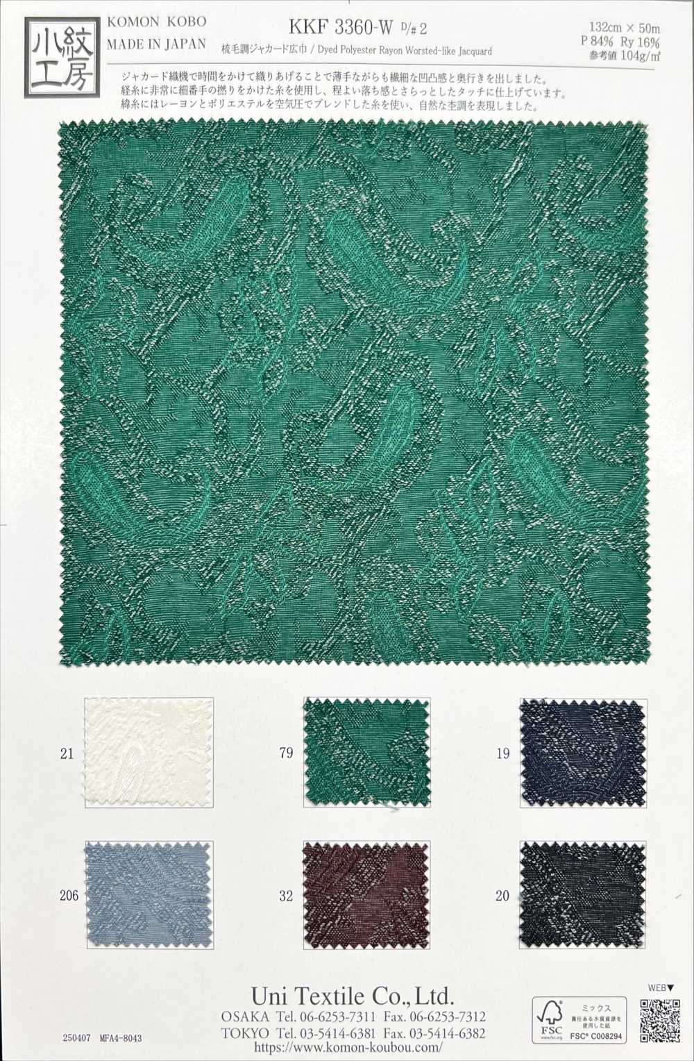 KKF3360-W-D2 Jacquard Pettinato A Larghezza Larga[Tessile / Tessuto] Uni Textile(Komon Studio)
