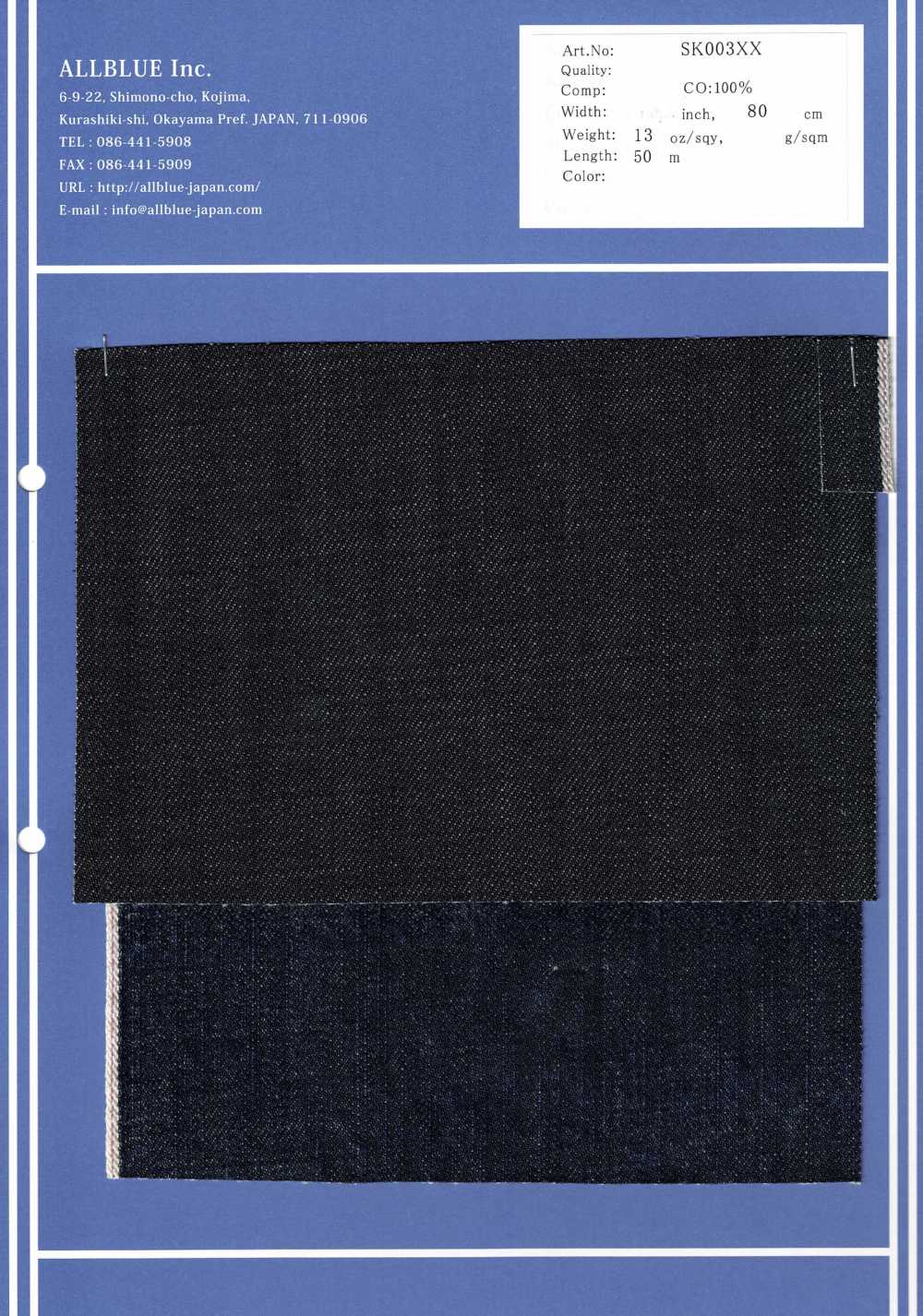 SK003XX SK003XX[Tessile / Tessuto] ALL BLUE