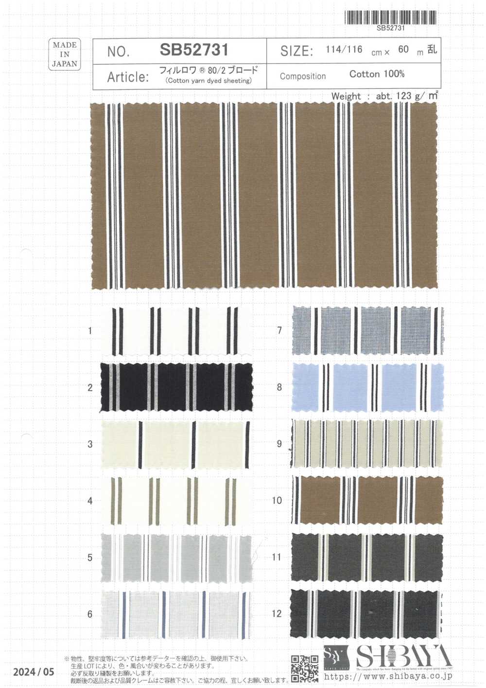 SB52731 Filllow® 80/2 Broadcloth[Tessile / Tessuto] SHIBAYA
