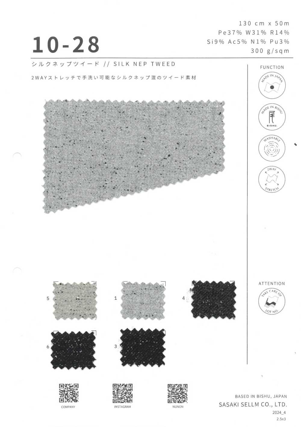 10-28 Tweed Di Seta[Tessile / Tessuto] SASAKISELLM