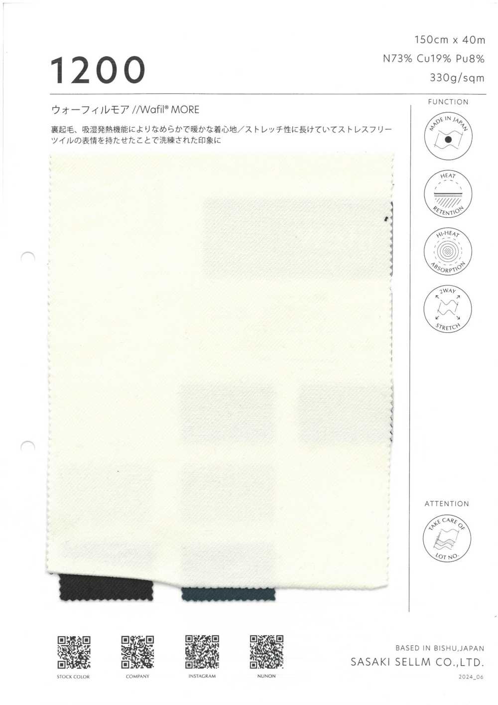1200 Wofil® PIÙ[Tessile / Tessuto] SASAKISELLM