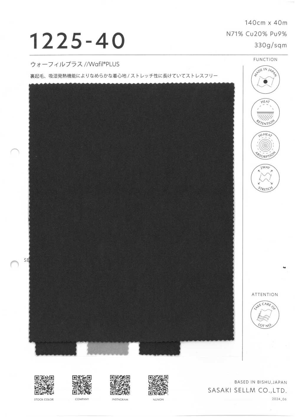 1225-40 Wofil® PLUS[Tessile / Tessuto] SASAKISELLM