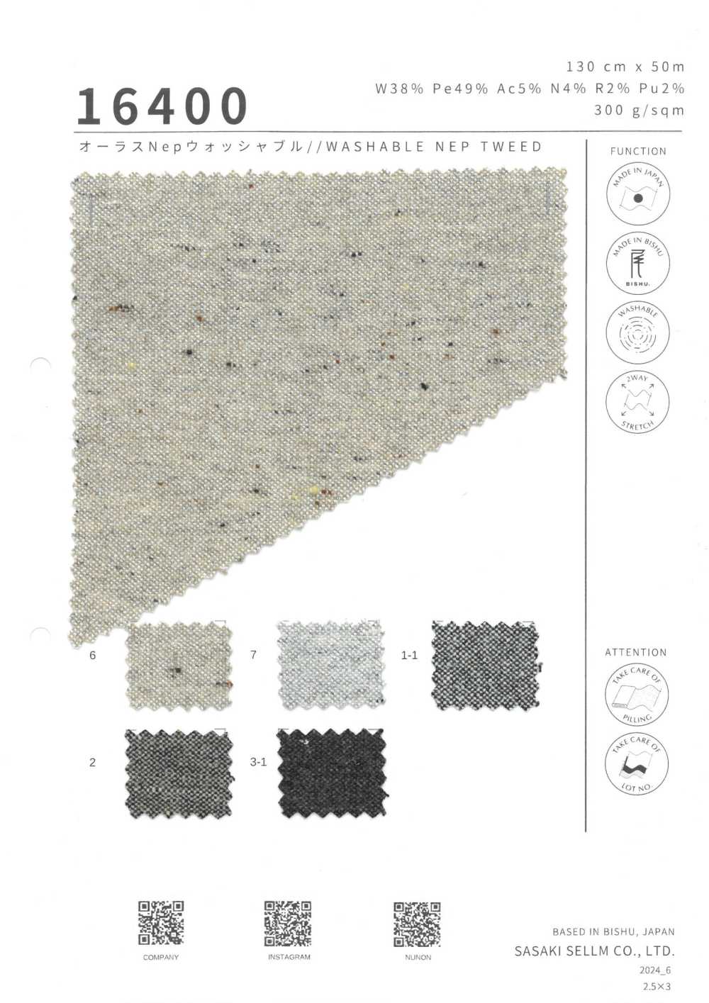 16400 Auras Nep Lavabile // NEP TWEED LAVABILE[Tessile / Tessuto] SASAKISELLM