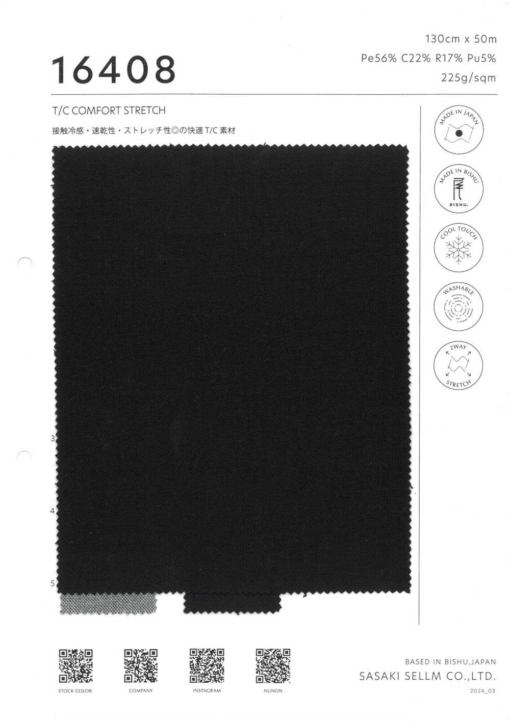 16408 T/C COMFORT STRETCH[Tessile / Tessuto] SASAKISELLM