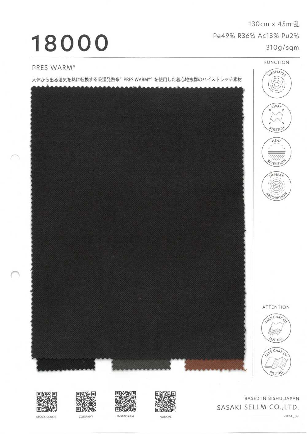 18000 PRES WARM®[Tessile / Tessuto] SASAKISELLM