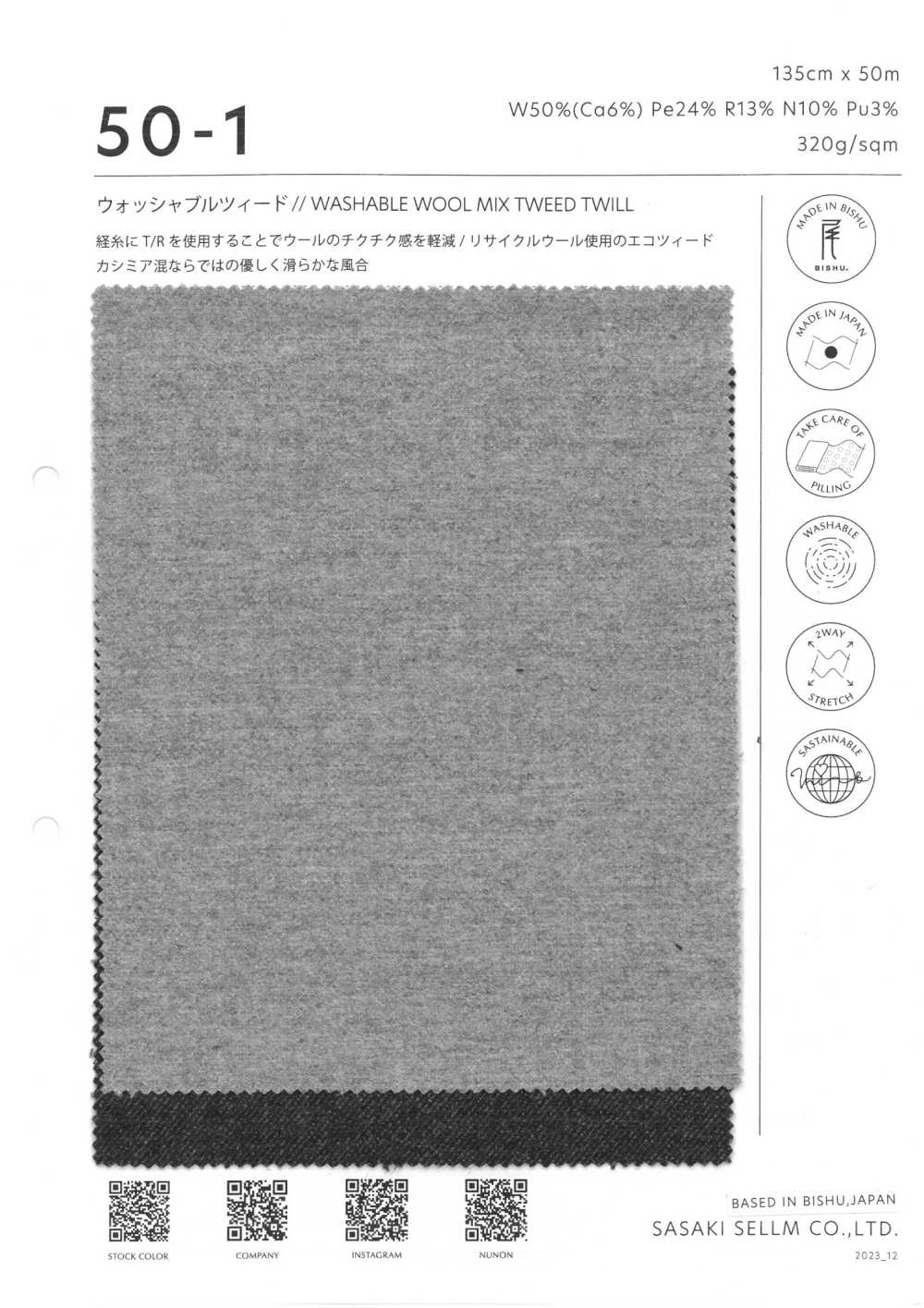 50-1 Tweed Lavabile[Tessile / Tessuto] SASAKISELLM