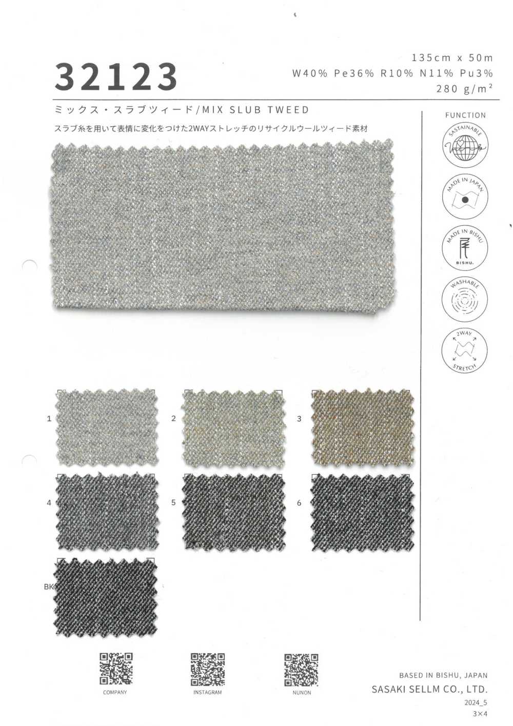 32123 Tweed Misto Slub[Tessile / Tessuto] SASAKISELLM