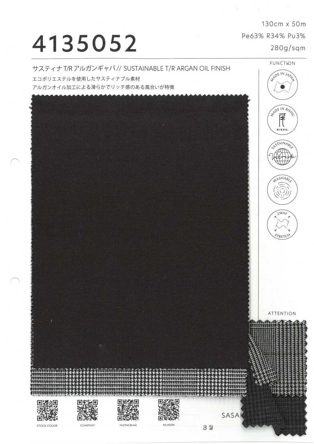 4135052 Sustina T/R Argan Gabardine[Tessile / Tessuto] SASAKISELLM
