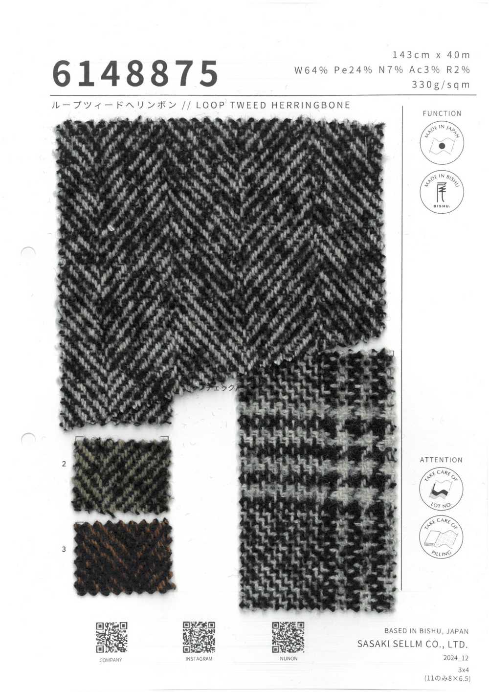 6148875 Spina Di Pesce In Tweed Ad Anello[Tessile / Tessuto] SASAKISELLM