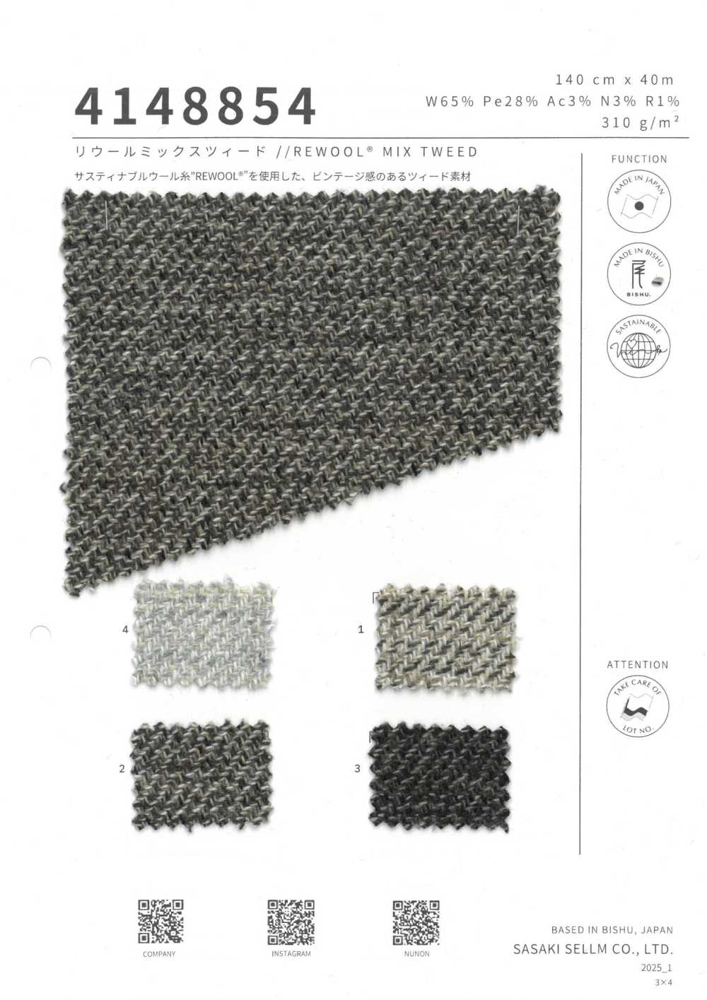 4148854 REWOOL® MIX TWEED[Tessile / Tessuto] SASAKISELLM