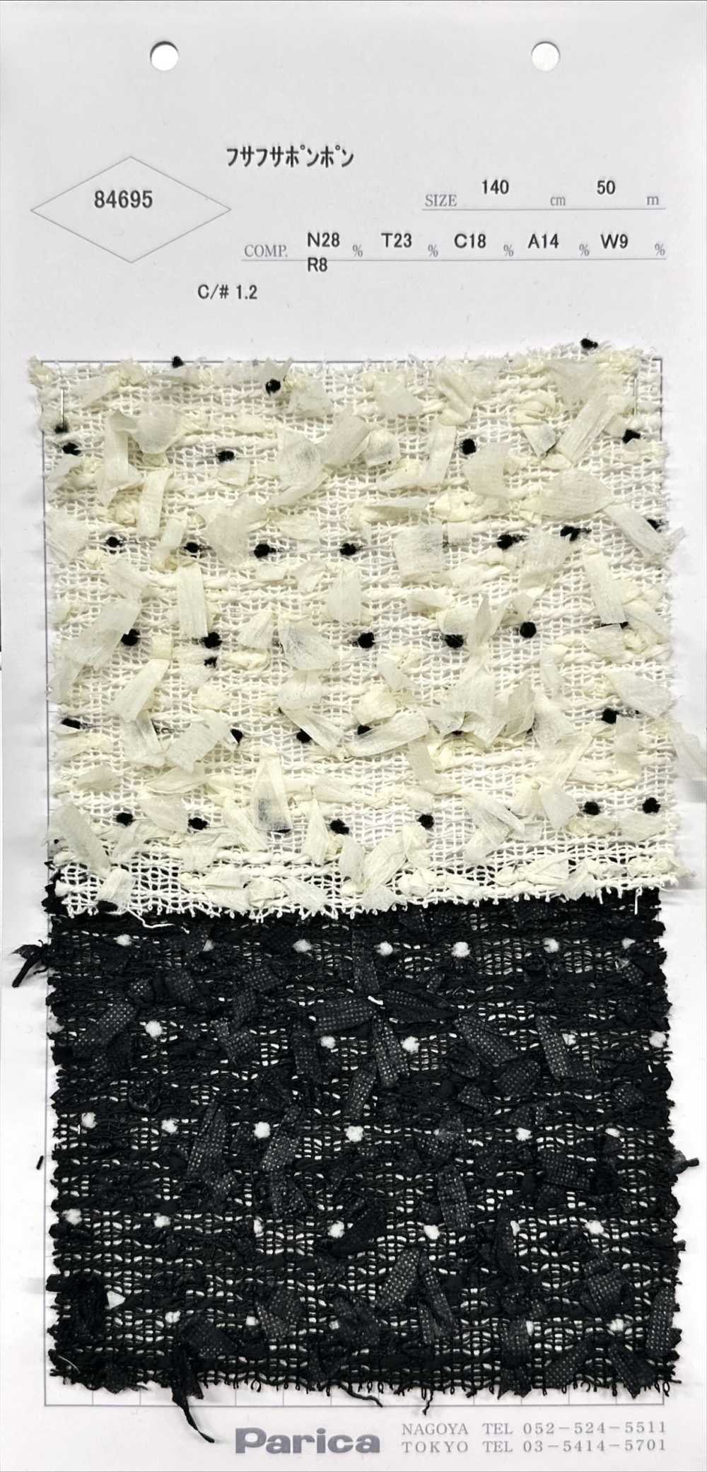 84695 Soffici Pompon[Tessile / Tessuto] Parika