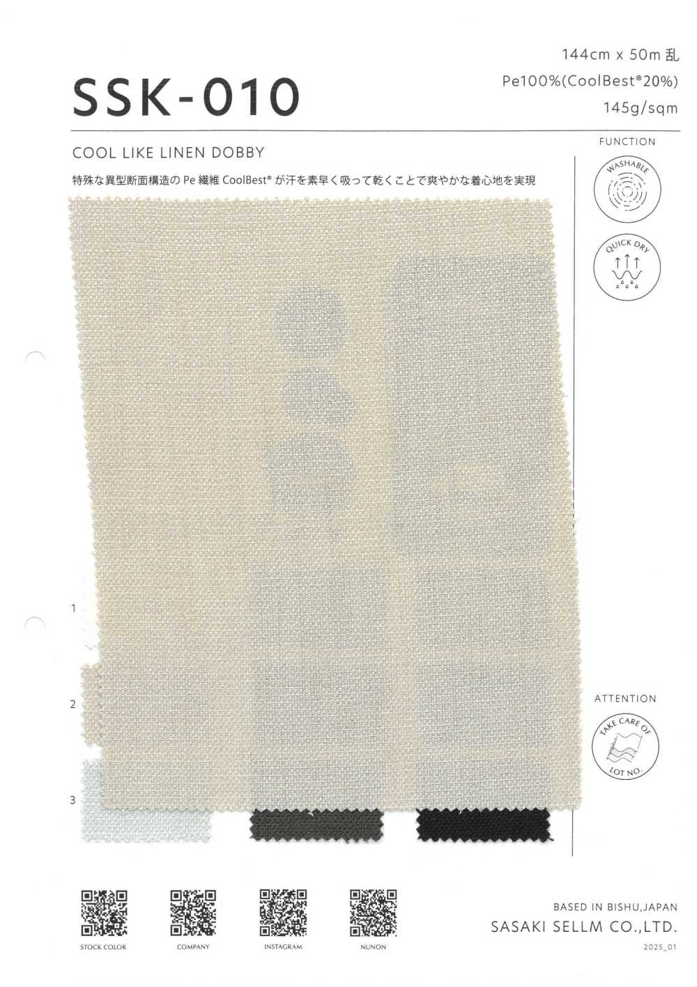 SSK-010 Fresco Come Il Lino Dobby[Tessile / Tessuto] SASAKISELLM
