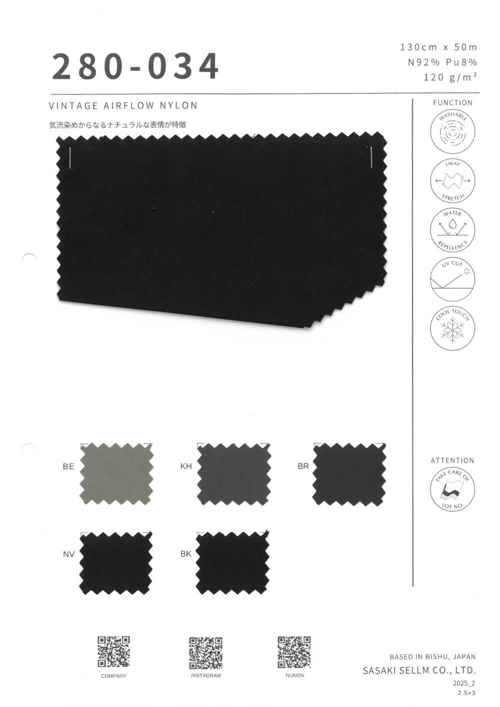 280-034 Nylon Airflow Vintage[Tessile / Tessuto] SASAKISELLM