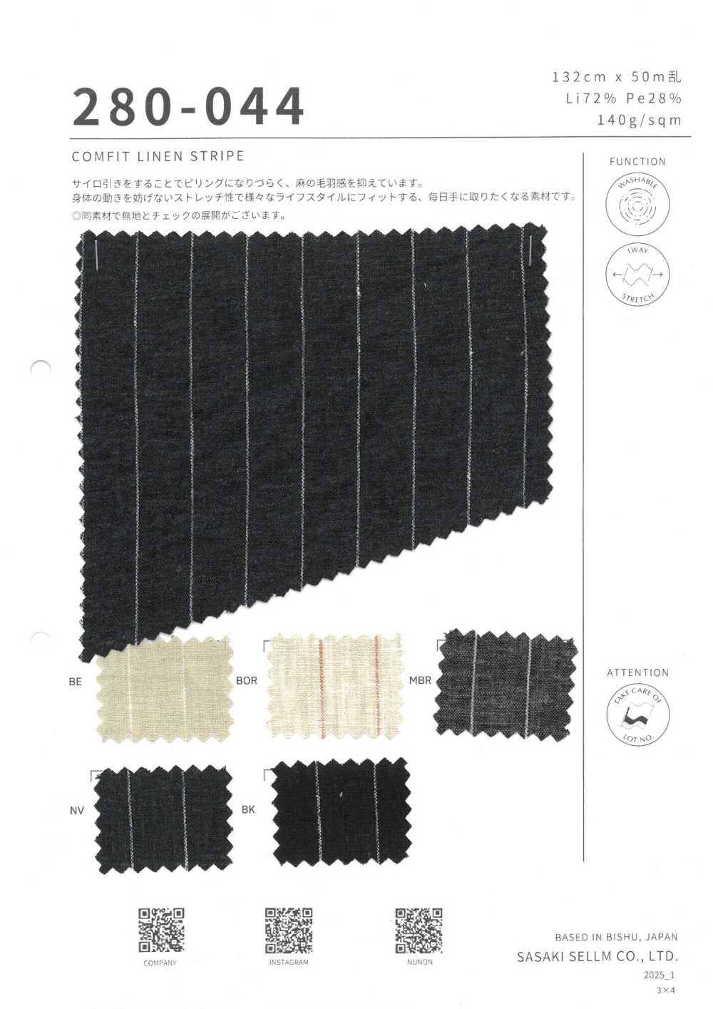 280-044 Strisce Di Lino Comfit[Tessile / Tessuto] SASAKISELLM